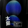 DARK SUN TEE