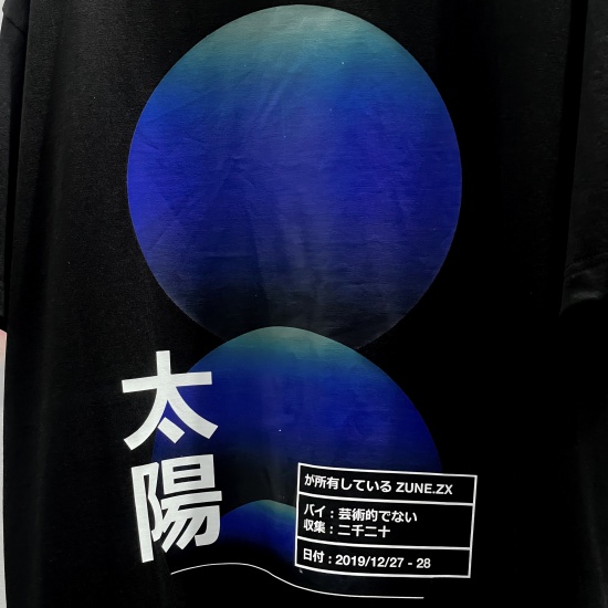 DARK SUN TEE