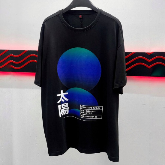 DARK SUN TEE